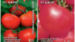 Charakteristika a popis odrůdy rajčat azhur f1, její výnos