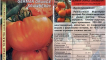 Charakteristika a popis odrůdy rajčat německá jahoda pomeranč, její výnos