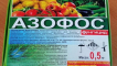 Návod na použití fungicidu azofos a jak jej správně naředit