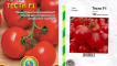 Popis plodné odrůdy semeníku rajčete f1 a její pěstování