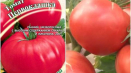 Charakteristika a popis odrůdy rajčete 1. Třídy, její výnos