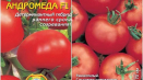 Charakteristika a popis odrůdy rajčat andromeda, její výnos