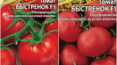 Charakteristika a popis rychle tekoucí odrůdy rajčat, její výnos