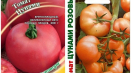 Charakteristika a popis odrůdy rajčat tsunami, její výnos