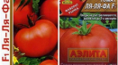 Charakteristika a popis odrůdy rajčat la la fa, její výnos