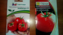 Charakteristika a popis odrůdy rajčat lyubasha a její výnos