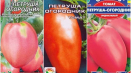 Charakteristika a popis odrůdy rajčat petržel zahradník, její výnos