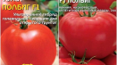 Charakteristika a popis odrůdy rajčat polbig, její výnos