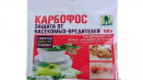 Návod k použití a složení karbofosu, k čemu je a dávkování