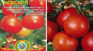 Popis odrůdy rajčat nevsky, její vlastnosti a péče