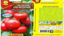 Popis odrůdy rajčat zhorik-žrout, vlastnosti pěstování a výnos