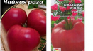 Popis rajčatové čajové růže a charakteristika odrůdy