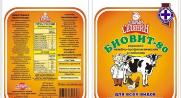 Biovit 80: ochrana před infekčními chorobami