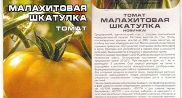 Charakteristika a popis malachitové krabice odrůdy rajčat, její výnos