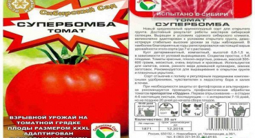 Charakteristika a popis odrůdy rajčat superbomb