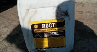 Pokyny pro použití desikantu a herbicidu ztraceného, dávkování a analogy