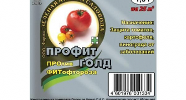 Návod na použití fungicidu profit gold a mechanismus účinku