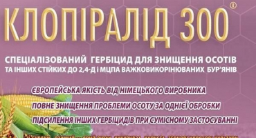 Návod k použití herbicidu clopyralid, mechanismus účinku a míry spotřeby