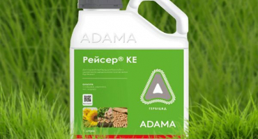 Návod k použití herbicidu racer, mechanismus účinku a míry spotřeby