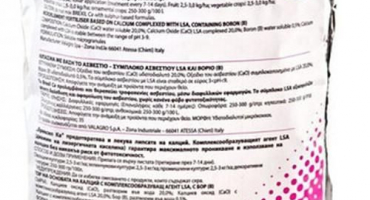 Návod k použití a složení vápníku brexil, dávkování a analogy