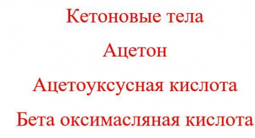 Léčba a prevence ketózy u krav