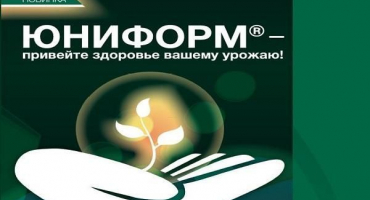 Popis a návod k použití fungicidu uniform