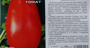 Popis odrůdy rajčatové darenky, vlastnosti pěstování a péče