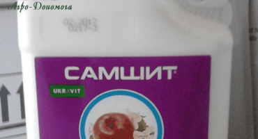 Složení a návod k použití fungicidu buxus, dávkování a analogy